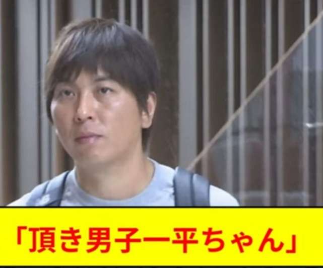 水原一平被告、ボサ髪ノーネクタイ…連邦地裁に無言で出廷、現場カオス状態、転倒するメディアも