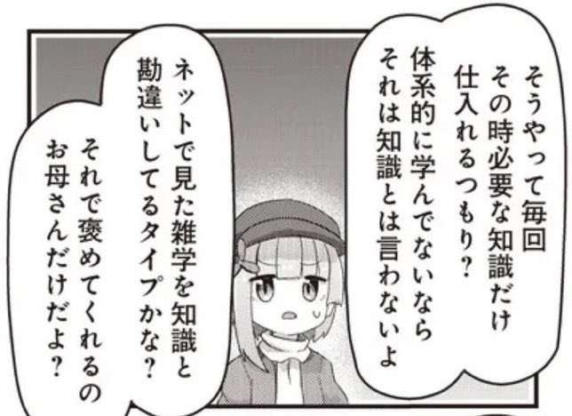 ガルちゃんなくなったら困りますか?
