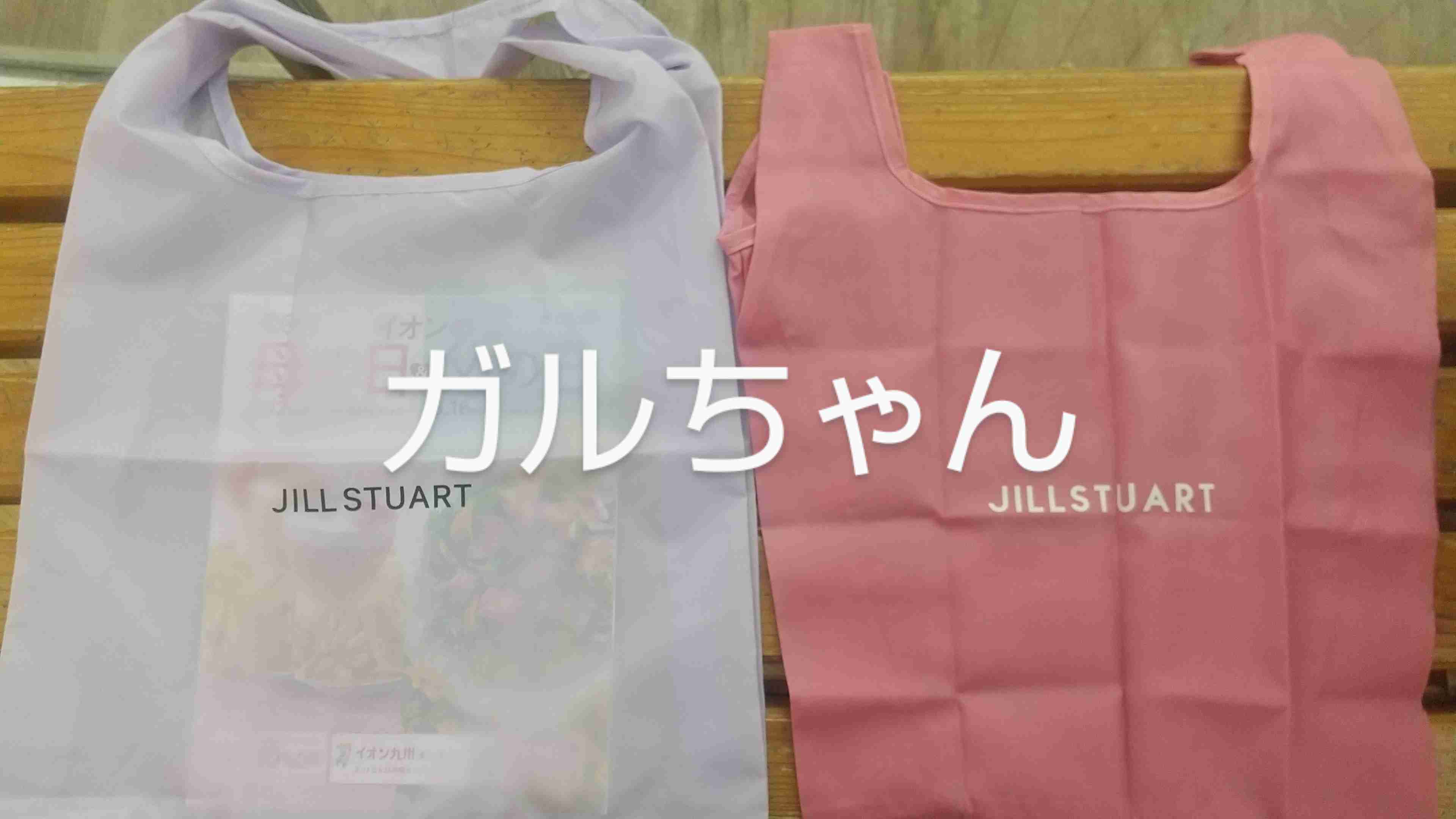 【定期トピ】雑誌付録6・7月号