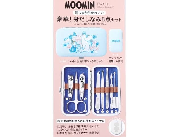 【定期トピ】雑誌付録6・7月号