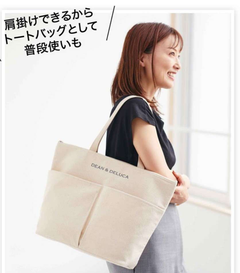 【定期トピ】雑誌付録6・7月号