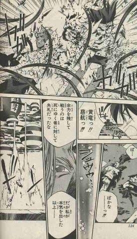 【漫画】「封神演義」を語りたい