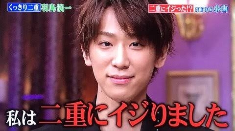 一重が二重になった人
