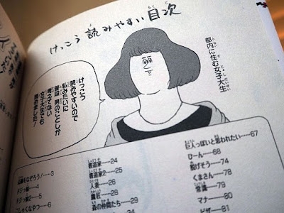 つばさの党、スタッフ複数関与か　選挙活動妨害疑い、警視庁捜査