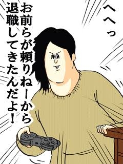 つばさの党、スタッフ複数関与か　選挙活動妨害疑い、警視庁捜査