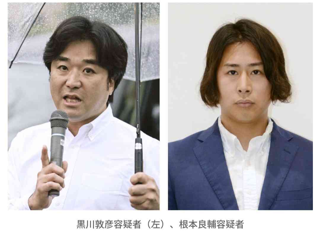 つばさの党、スタッフ複数関与か　選挙活動妨害疑い、警視庁捜査