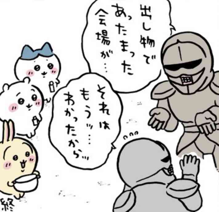 【定期】ちいかわ総合トピ🍀part23