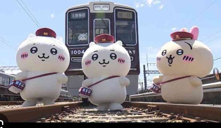 【定期】ちいかわ総合トピ🍀part23