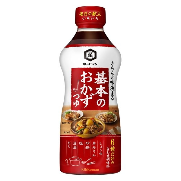 料理下手のための便利な調味料