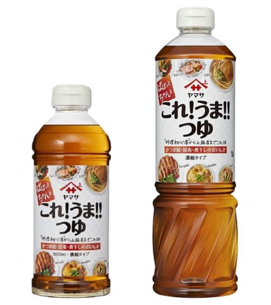 料理下手のための便利な調味料
