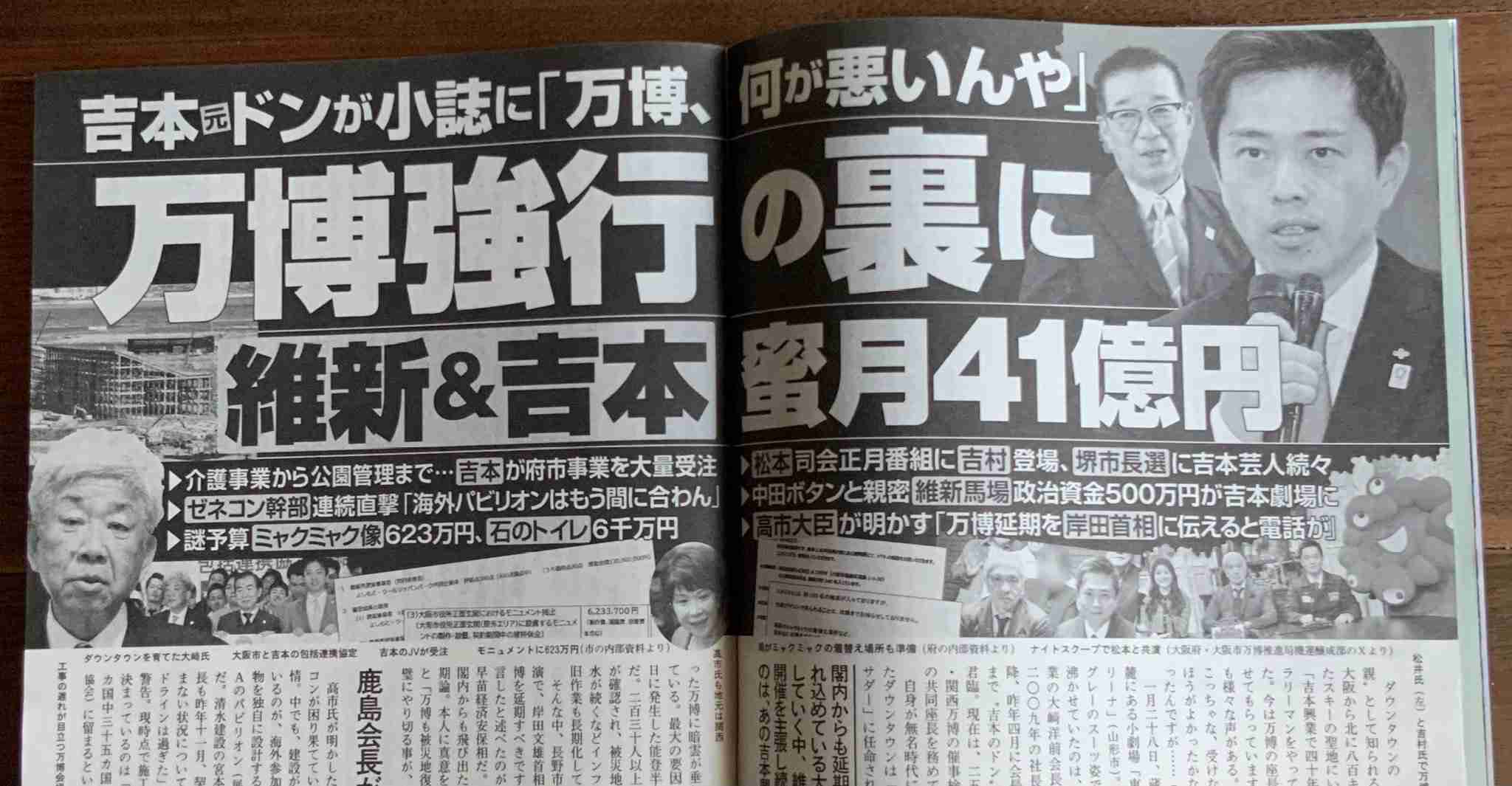 粗品、超大物ユーチューバーにかみつく「トップクラスでおもんない」超バズリ動画にも「学園祭の出し物?」