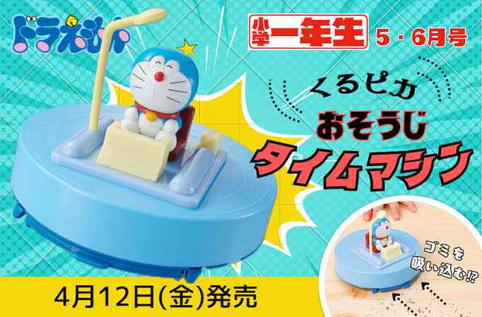 どれがシャオシャオ?「パンダの顔当てクイズ」表紙が話題のジャポニカ学習帳はマニア編集者、渾身の一冊