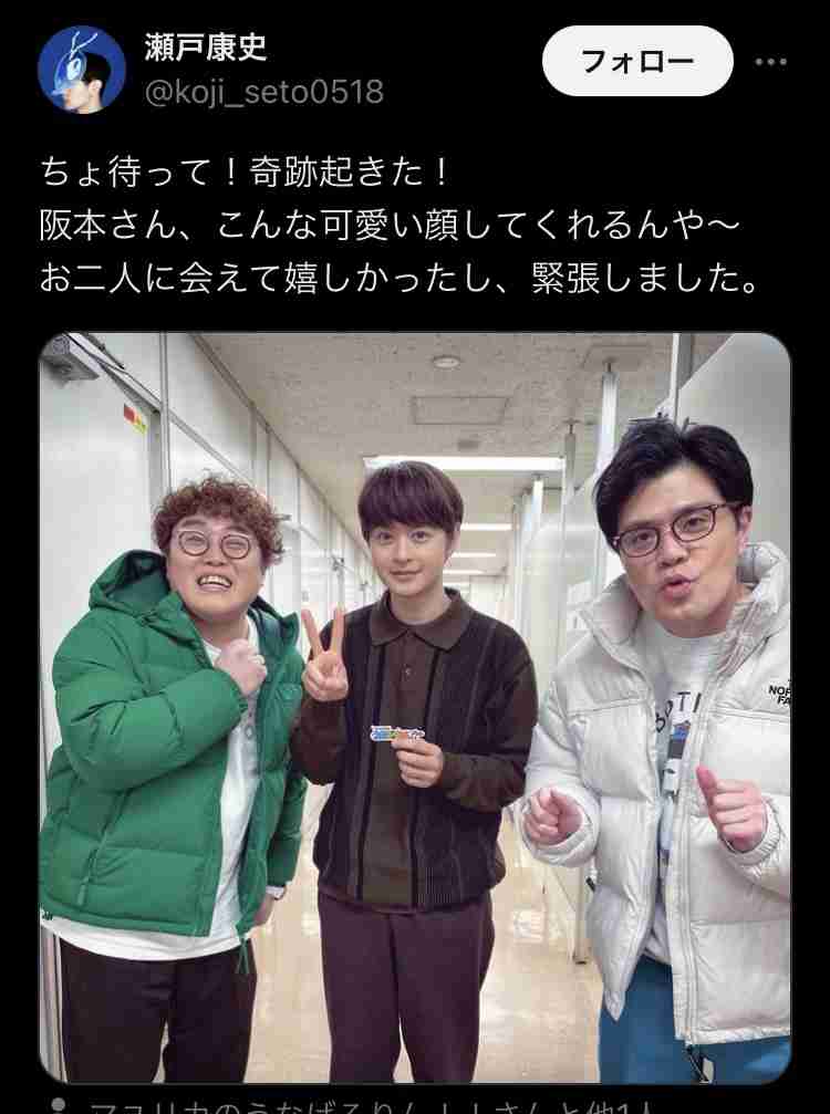 マユリカが好きな人語り合いましょう