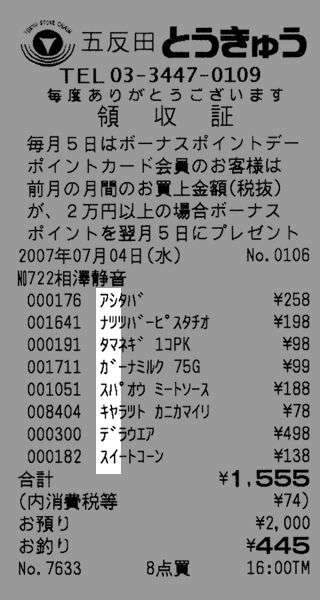 マユリカが好きな人語り合いましょう