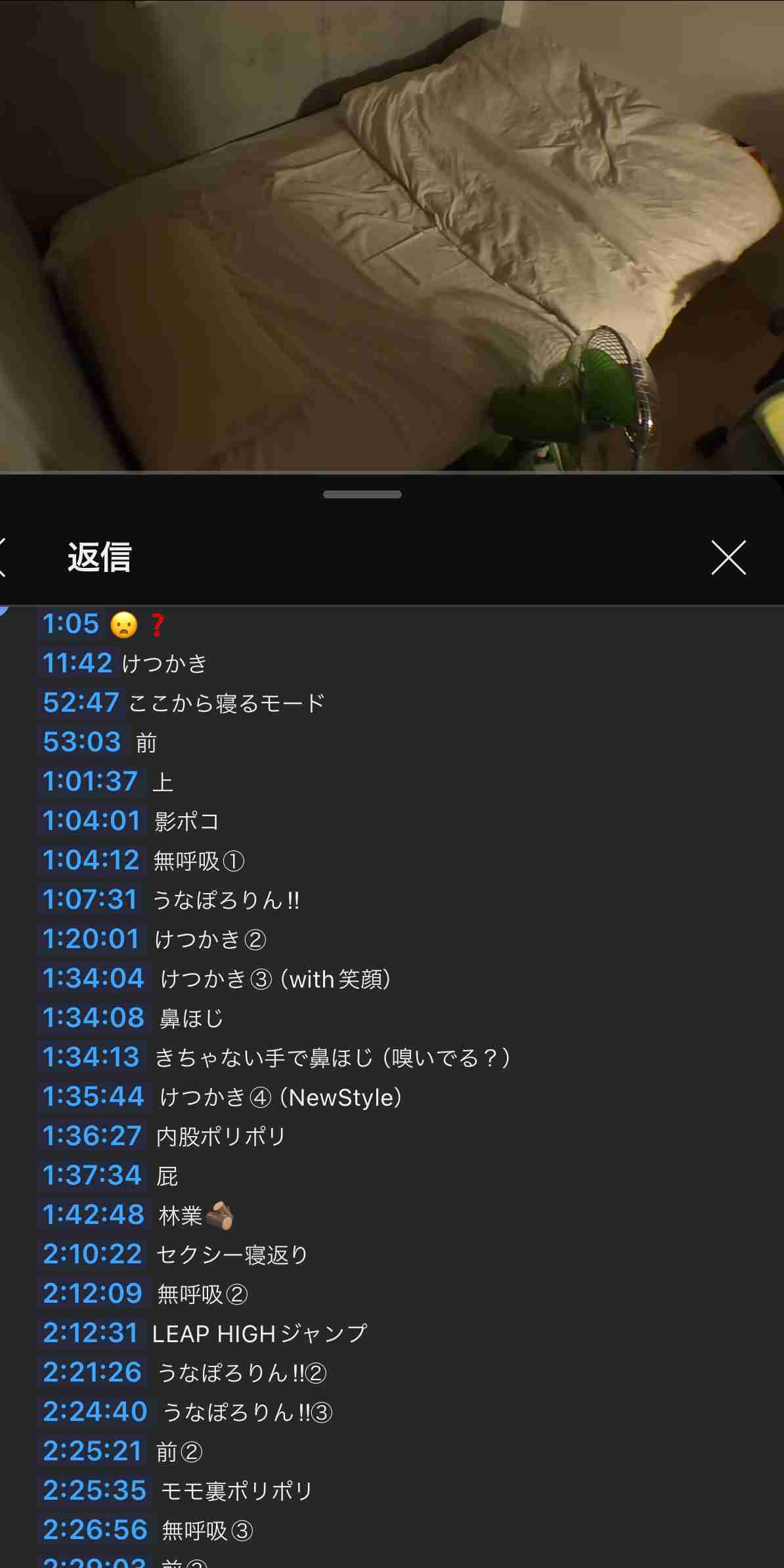 マユリカが好きな人語り合いましょう