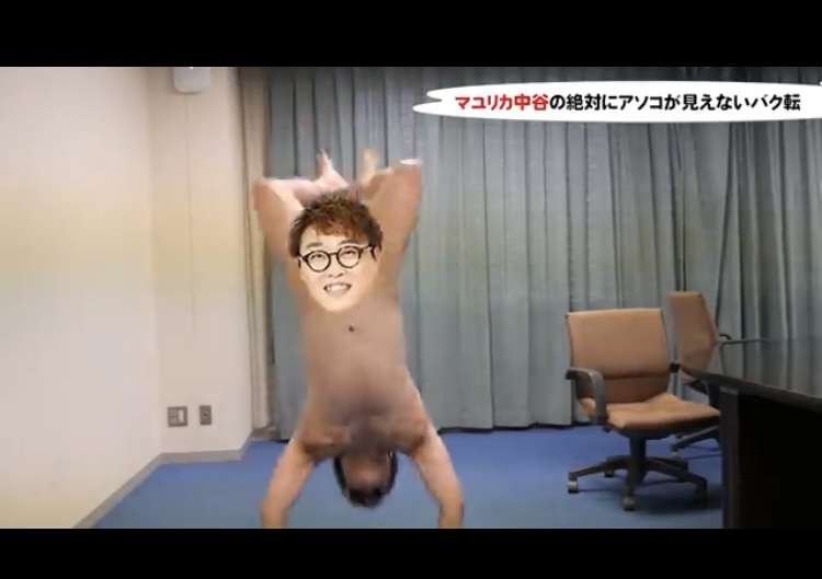 マユリカが好きな人語り合いましょう