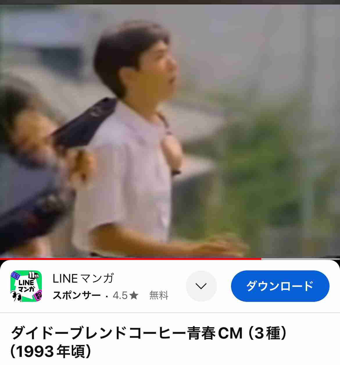 また見たい！復活してほしいCM