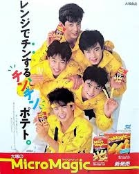 また見たい！復活してほしいCM