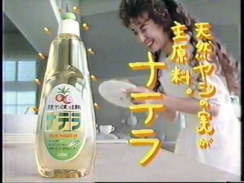 また見たい！復活してほしいCM