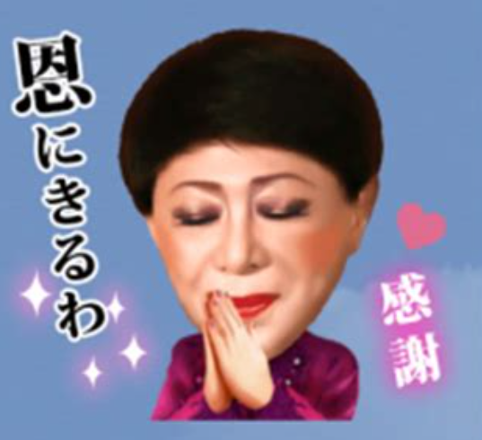 【5月よ〜】美川憲一風に明るい話をしましょ〜Part3