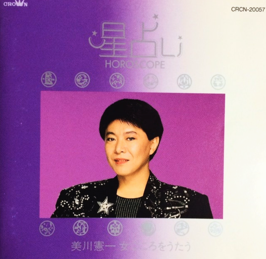 【5月よ〜】美川憲一風に明るい話をしましょ〜Part3