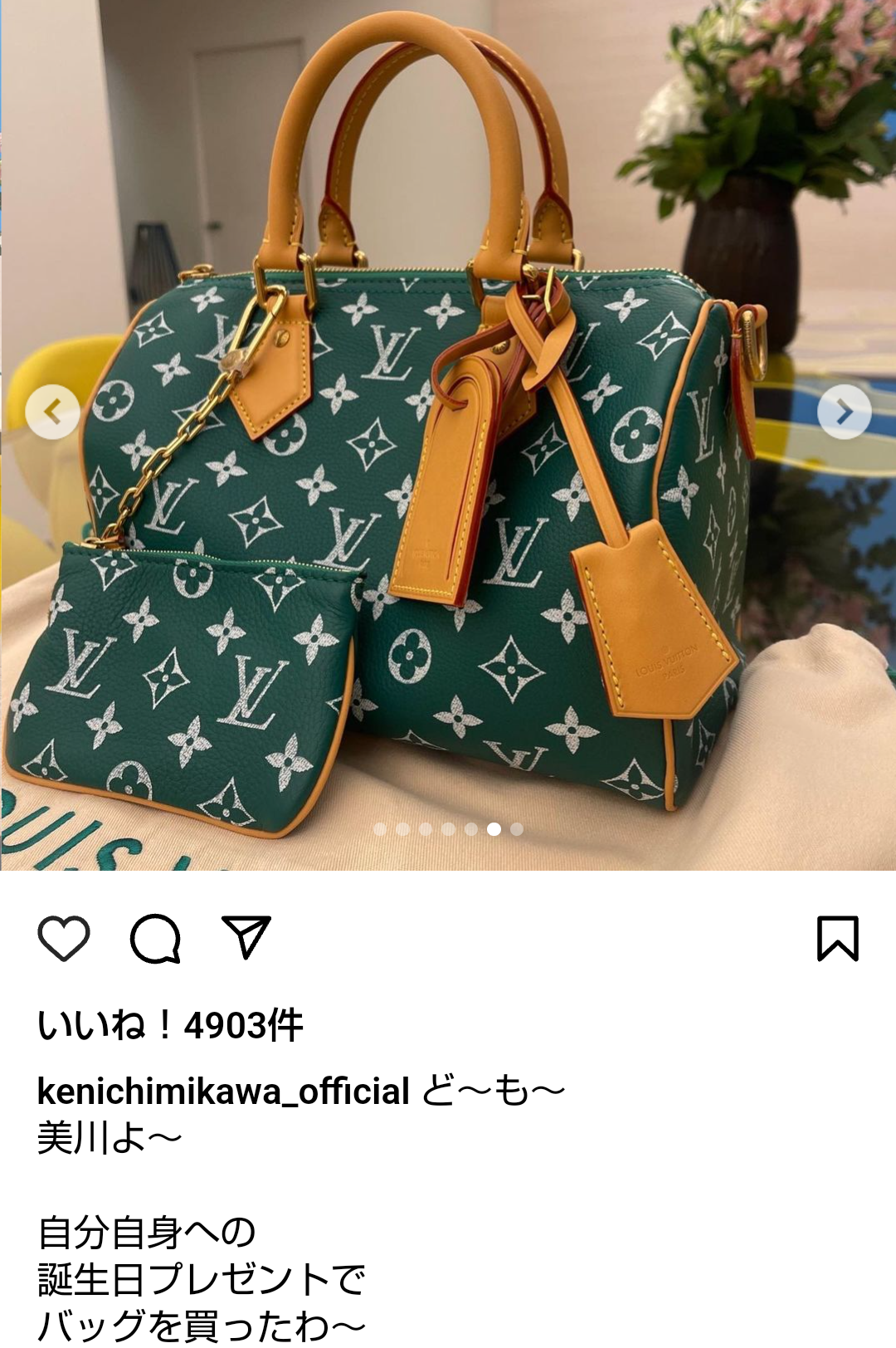 【5月よ〜】美川憲一風に明るい話をしましょ〜Part3