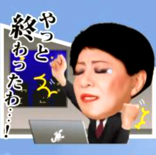 【5月よ〜】美川憲一風に明るい話をしましょ〜Part3