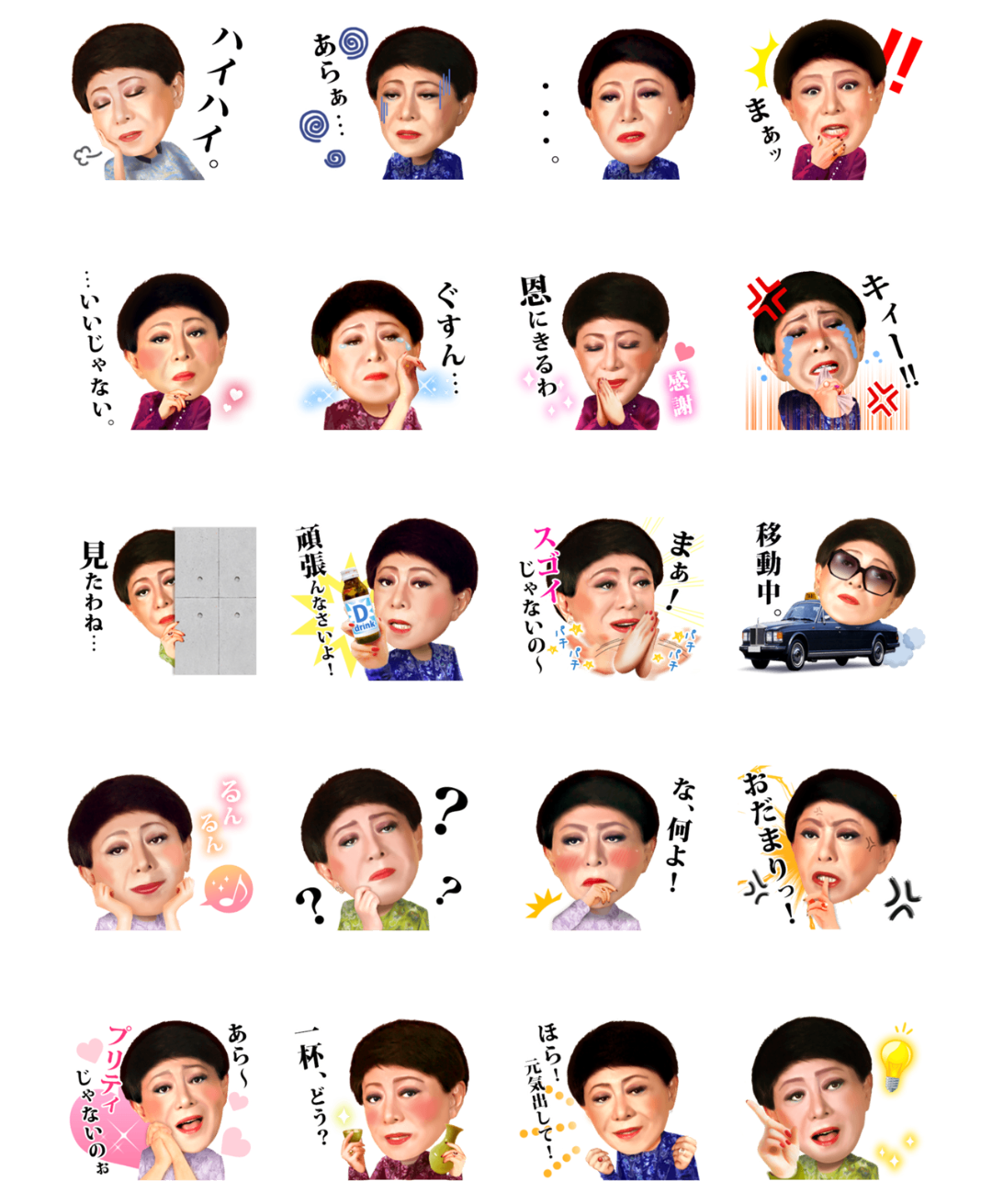 【5月よ〜】美川憲一風に明るい話をしましょ〜Part3