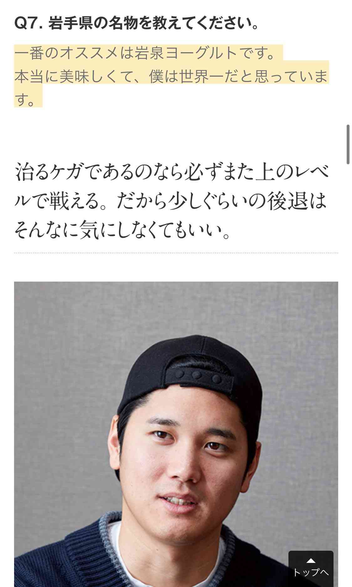 【5月よ〜】美川憲一風に明るい話をしましょ〜Part3