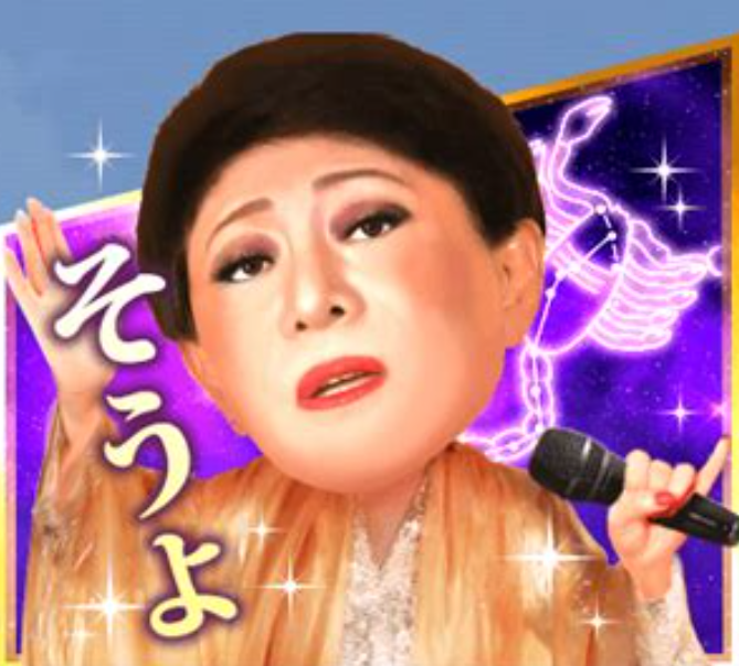 【5月よ〜】美川憲一風に明るい話をしましょ〜Part3