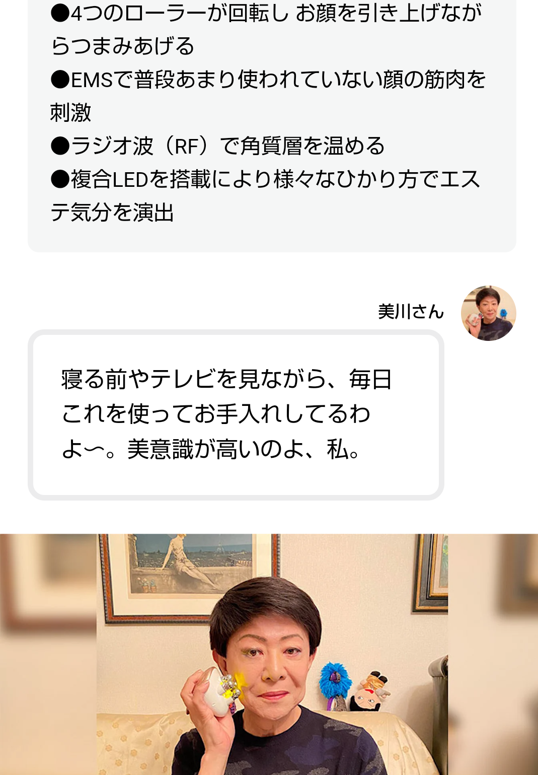 【5月よ〜】美川憲一風に明るい話をしましょ〜Part3