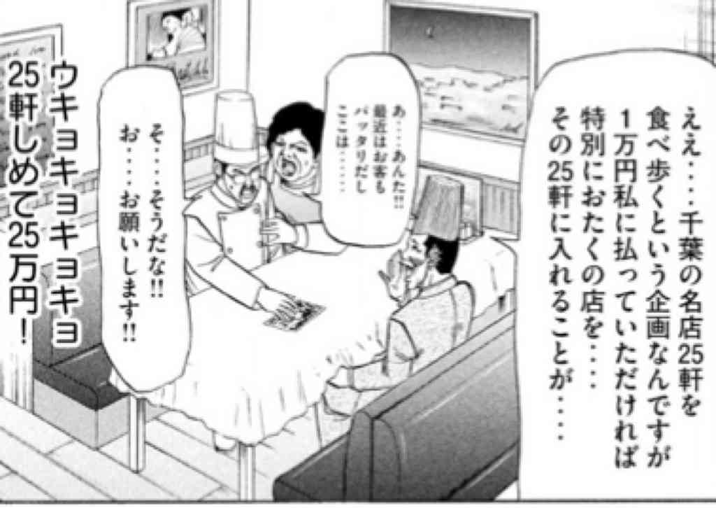 「またメシと歌?」「澤部佑と佐藤栞里ばかり」…民放「春の新番組」がまったく話題にならない「根本的な理由」