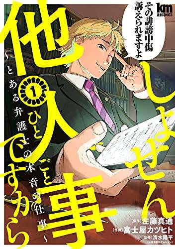 ガルちゃんでよく見かけるけど、疑問に思っていること part7