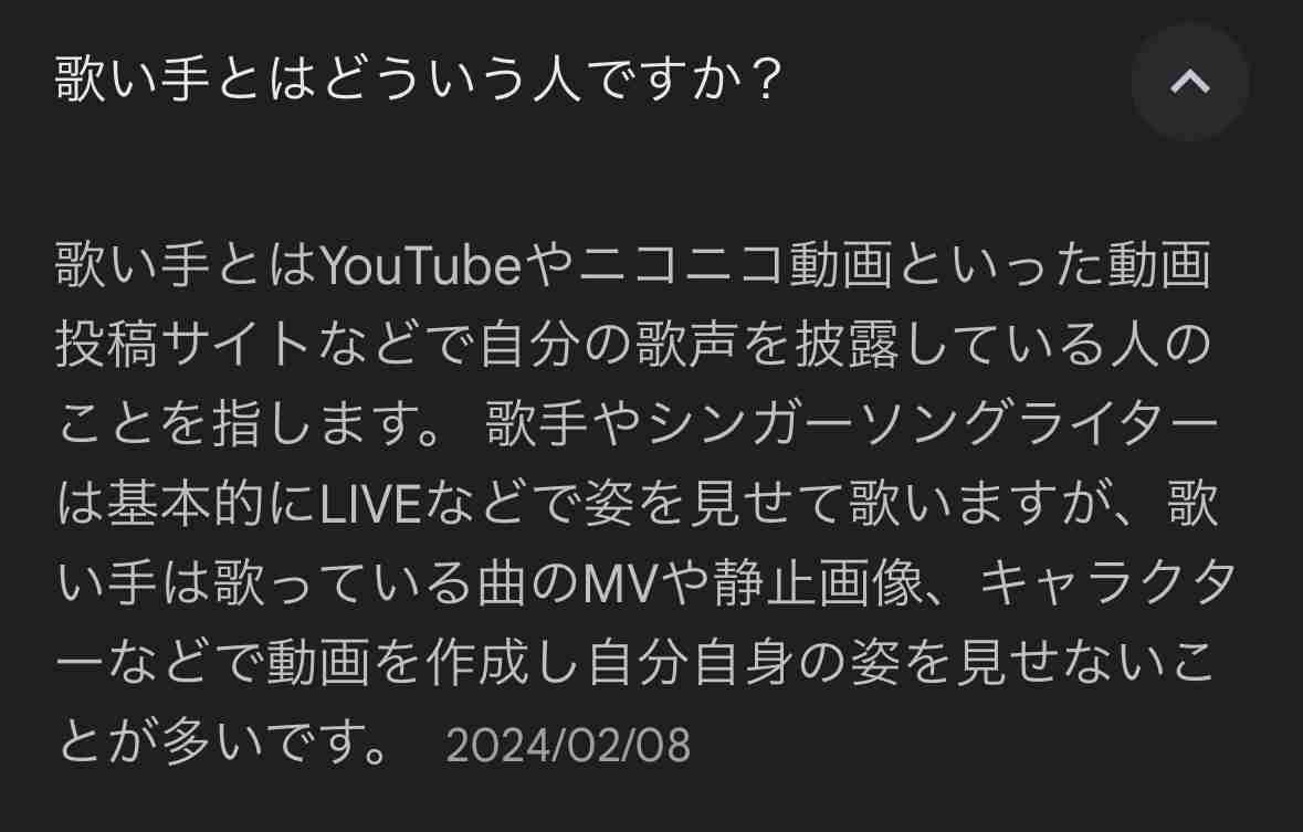 Adoの国立競技場ライブに批判殺到。「顔出しNGでのライブ」にそもそも無理はないのか
