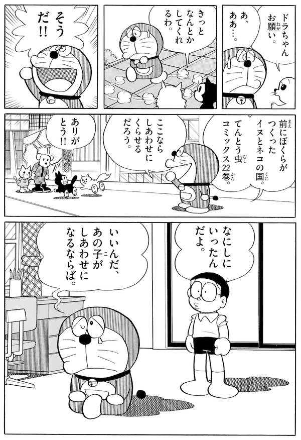 がるちゃん猫カフェ99号店開店しました♪(初めての方も大歓迎♪）