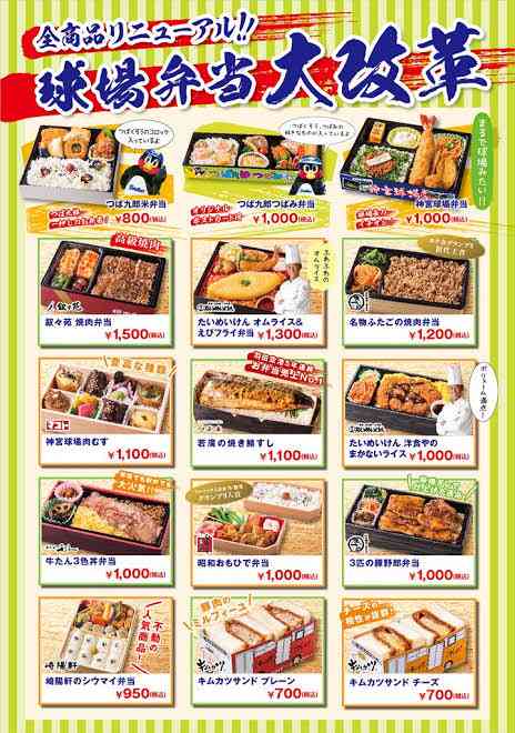 がるちゃん猫カフェ99号店開店しました♪(初めての方も大歓迎♪）