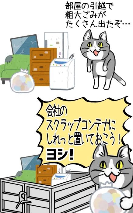 がるちゃん猫カフェ99号店開店しました♪(初めての方も大歓迎♪）