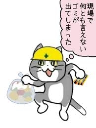 がるちゃん猫カフェ99号店開店しました♪(初めての方も大歓迎♪）