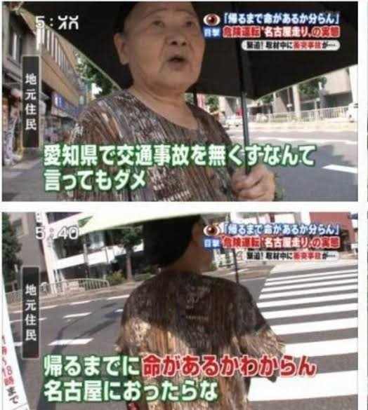 県民性に表れる車の運転について語りたい【個人の見解です】