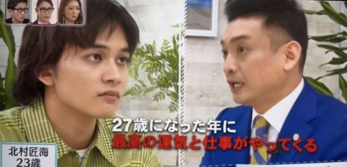 北村匠海くん好きな人〜【アンチ厳禁】