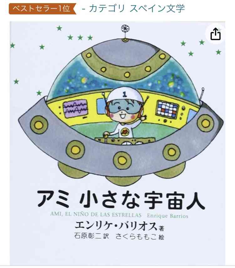 北村匠海くん好きな人〜【アンチ厳禁】