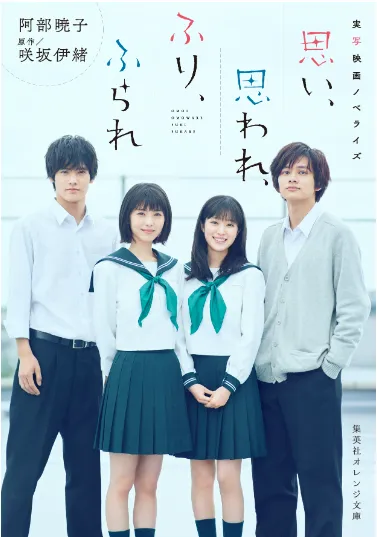 北村匠海くん好きな人〜【アンチ厳禁】