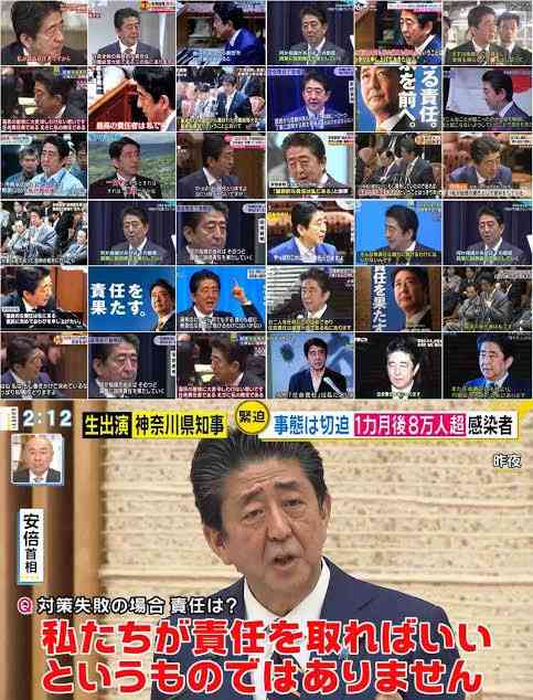 安倍・元首相、「1ドル300円になれば、あっという間に経済回復」なのに円安、値上げ地獄で2年前の発言に批判殺到