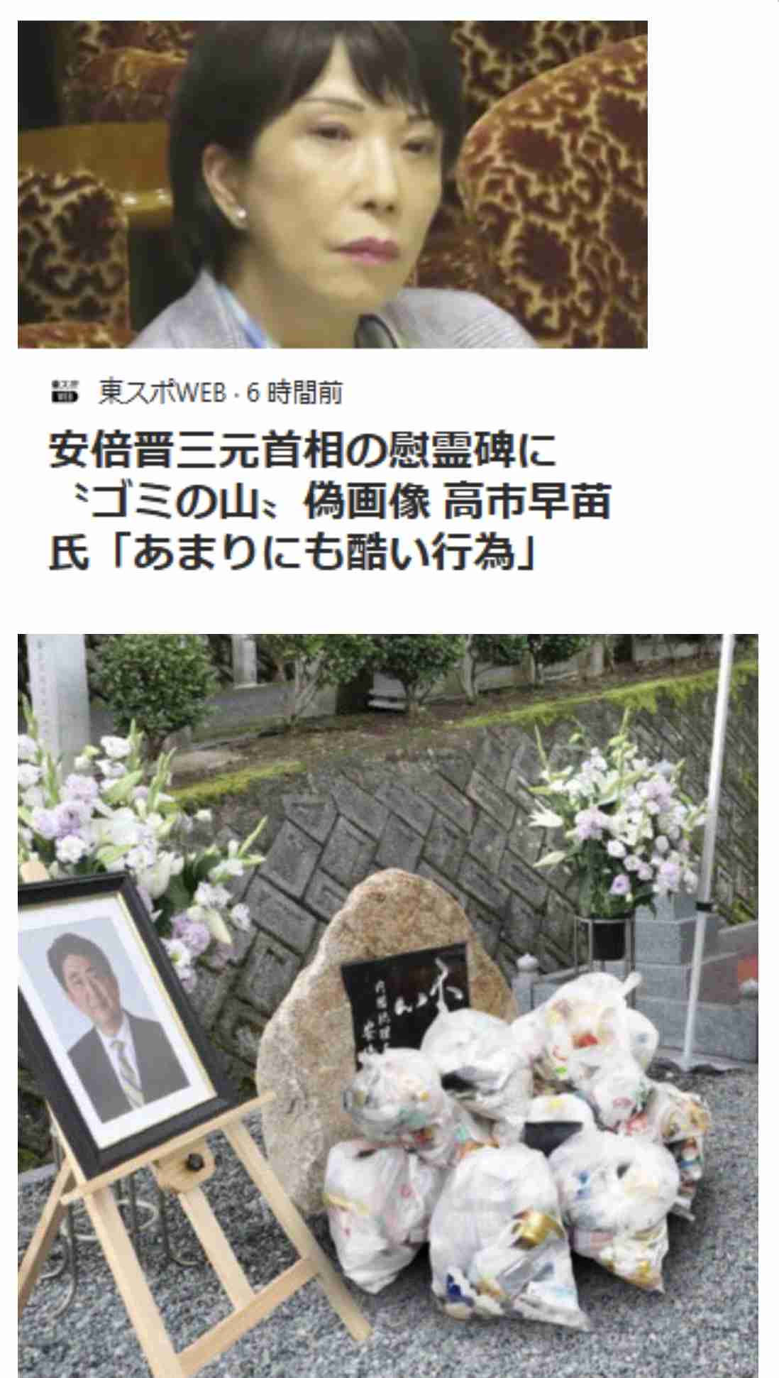 安倍・元首相、「1ドル300円になれば、あっという間に経済回復」なのに円安、値上げ地獄で2年前の発言に批判殺到
