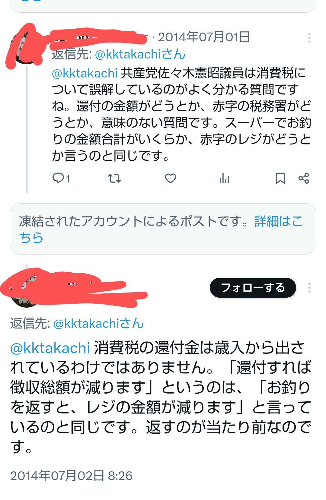 安倍・元首相、「1ドル300円になれば、あっという間に経済回復」なのに円安、値上げ地獄で2年前の発言に批判殺到