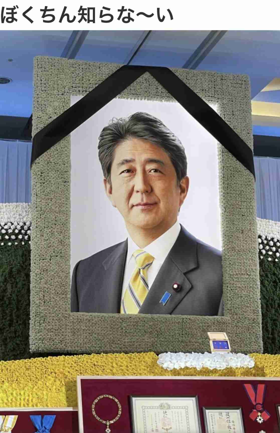 安倍・元首相、「1ドル300円になれば、あっという間に経済回復」なのに円安、値上げ地獄で2年前の発言に批判殺到