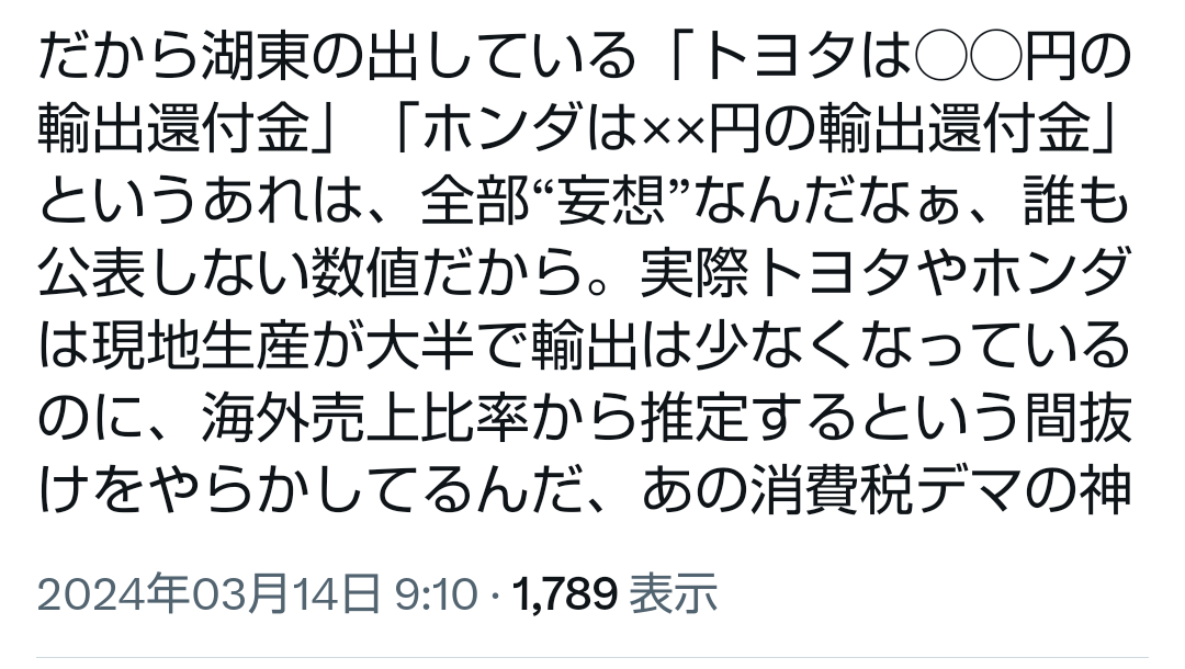 安倍・元首相、「1ドル300円になれば、あっという間に経済回復」なのに円安、値上げ地獄で2年前の発言に批判殺到