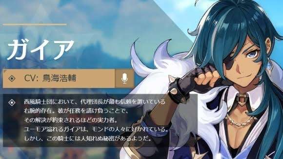 鳥海浩輔さんが演じた好きなキャラクター【アンチ禁止】