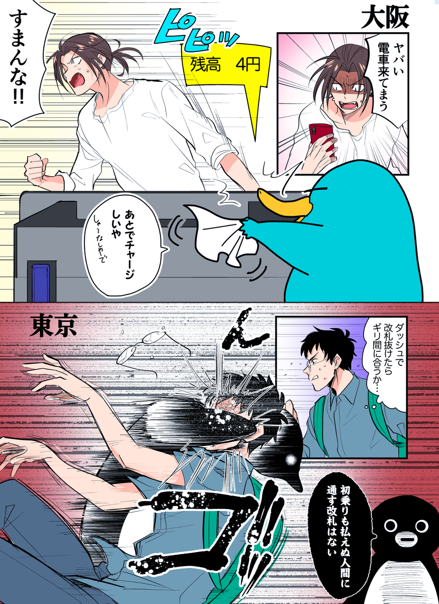 【雑談】関西出身、関西が好きな方集まれ！Part2