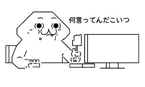 へずまりゅう、誕生日イベント売上額”怒りの公表”「人の誕生日を舐めるなよ？」